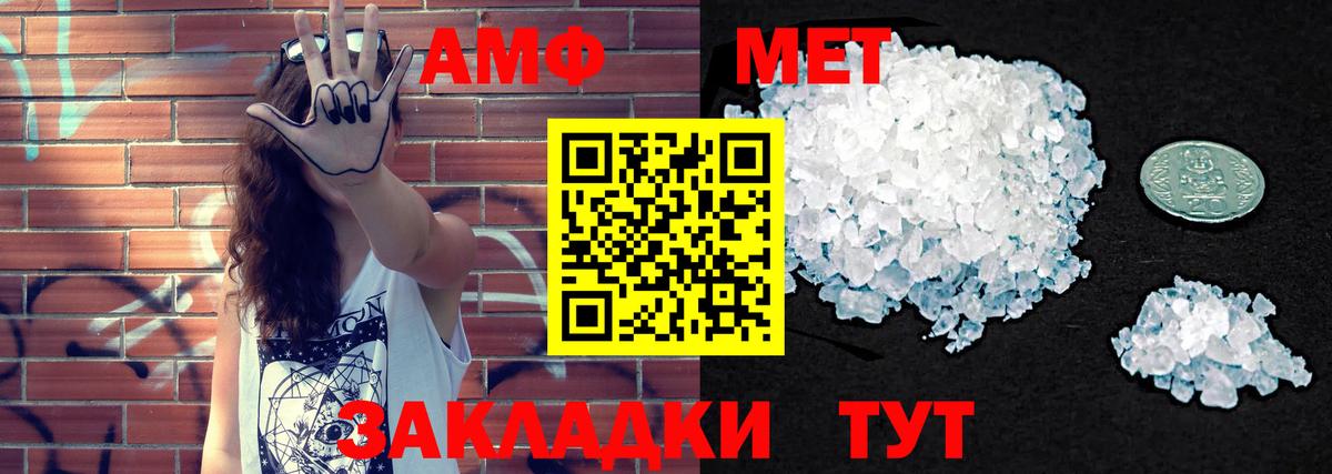 АМФ 98% Ковров