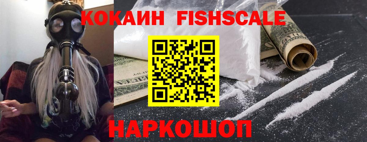сколько стоит  COCAIN  Ковров  Cocaine Перу  Вход с VPN  COCAIN Перу 