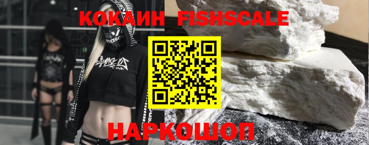Кокаин Эквадор Ковров