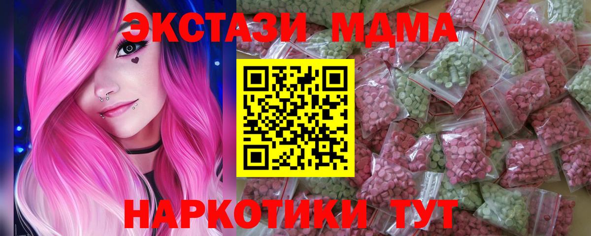 Экстази VHQ Ковров