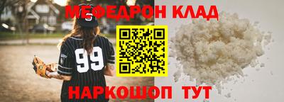 МДПВ Шахты