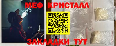 гашишное масло Шебекино