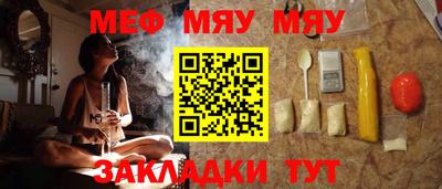 гашишное масло Шебекино
