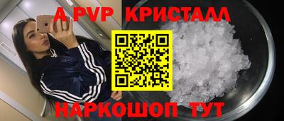 МДПВ Шахты