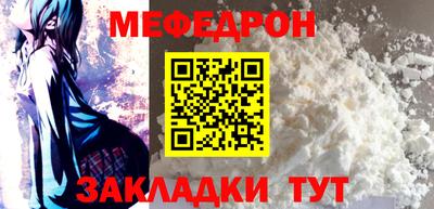 гашишное масло Шебекино