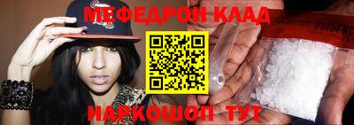 альфа пвп Шелехов