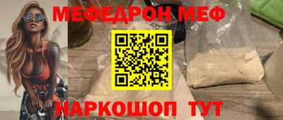 МДПВ Шахты