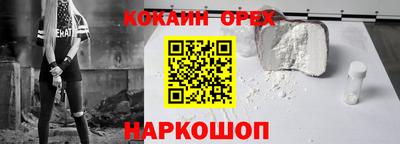 альфа пвп Шелехов