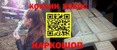 альфа пвп Шелехов