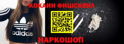 гашишное масло Шебекино