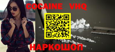 альфа пвп Шелехов