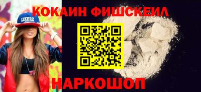 гашишное масло Шебекино