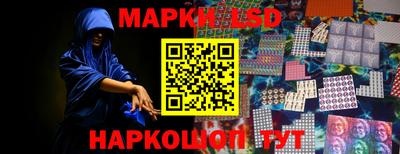 альфа пвп Шелехов