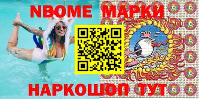 гашишное масло Шебекино