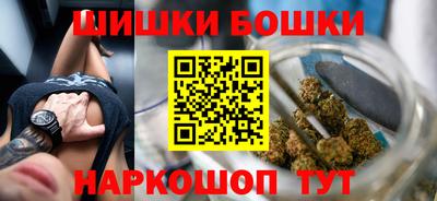 альфа пвп Шелехов