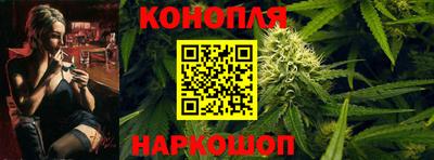 гашишное масло Шебекино