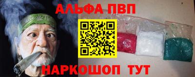 МДПВ Шахты