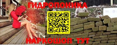 гашишное масло Шебекино