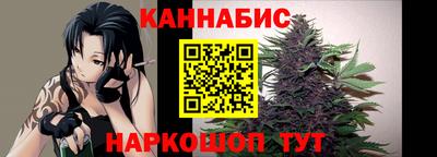 гашишное масло Шебекино