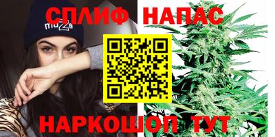 гашишное масло Шебекино