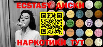 альфа пвп Шелехов