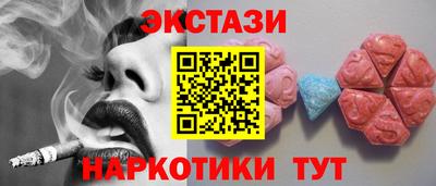 альфа пвп Шелехов