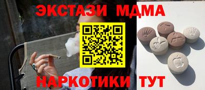 альфа пвп Шелехов