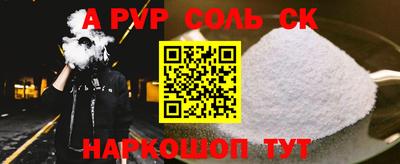 гашишное масло Шебекино