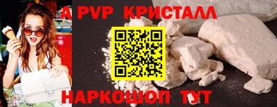 гашишное масло Шебекино