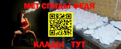 альфа пвп Шелехов