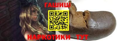альфа пвп Шелехов