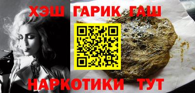 альфа пвп Шелехов