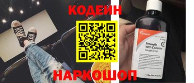 гашишное масло Шебекино