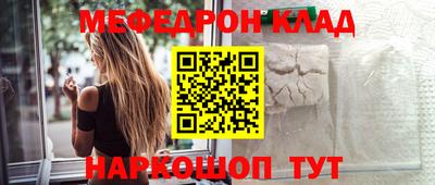 альфа пвп Шелехов