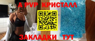 гашишное масло Шебекино