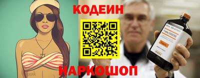 альфа пвп Шелехов
