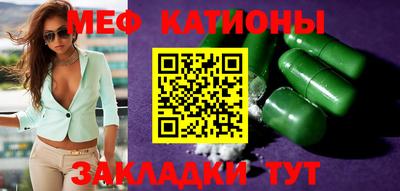 альфа пвп Шелехов