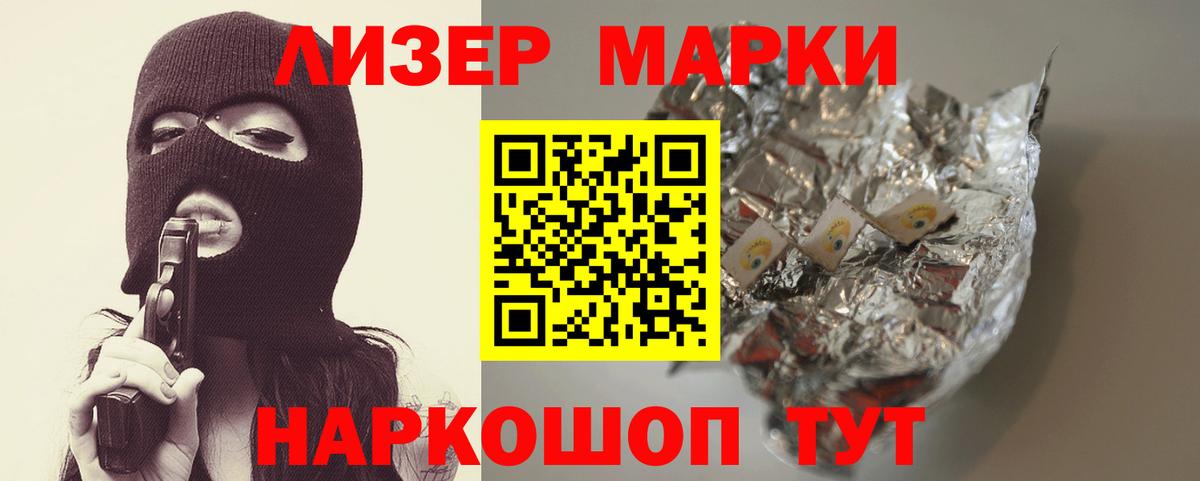 Ковров  Лсд 25 экстази кислота  Вход с VPN 