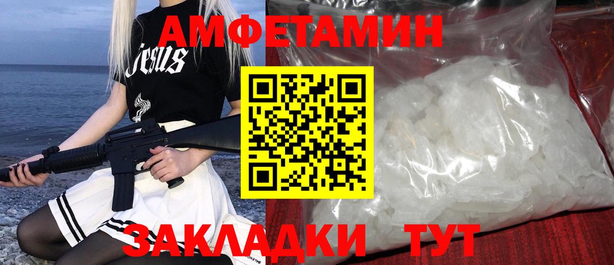 МЕТАМФЕТАМИН  Вход с VPN  Первитин Methamphetamine  Ковров  Первитин Methamphetamine 