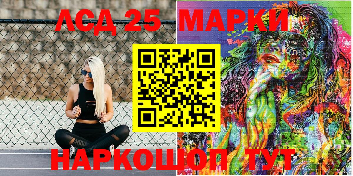 Марки N-bome 1500мкг  Вход с VPN  Ковров  Марки N-bome 1500мкг 