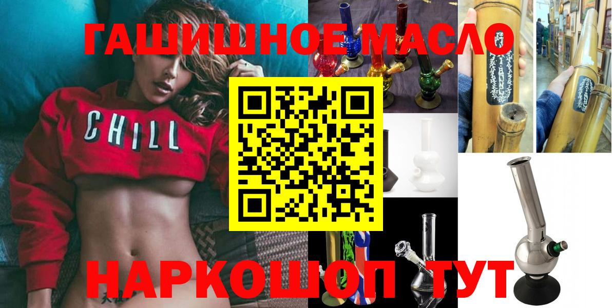 ТГК вейп Ковров