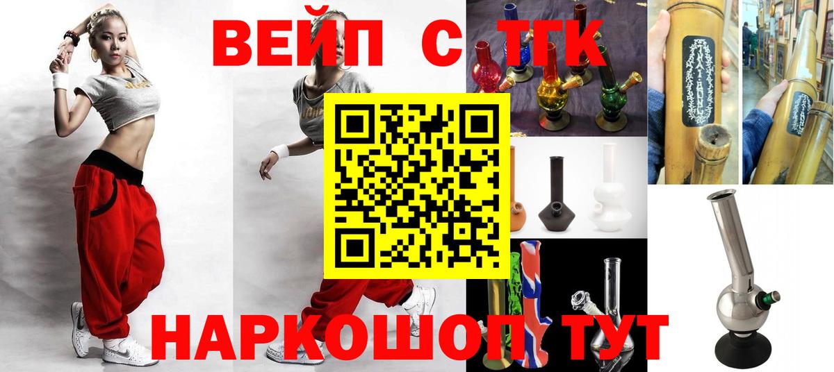 Ковров  Дистиллят ТГК THC oil  Дистиллят ТГК вейп с тгк  Вход с VPN 